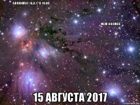 анонимус 14.8.17 в 10:08 אליהו אלמליח מנצרת עילית, אתה בן זונה מרוקאי מסריח שמגדל תרנגולים ומטריד את השכנים, והיום אני הולך לבית העלמין על מנת להשתין על הקבר של אמא שלך, מפני שאמא שלך היתה זונה ושרמוטה גם כשהייתה בחיים, וגם כעת בגיהנום חזירים מזיינים אותה ומחרבנים לה לתוך הפה לילות כימים мем космос 15 августа 2017