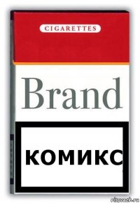 Комикс