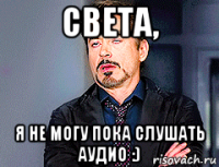 света, я не могу пока слушать аудио :)