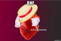 bhf 