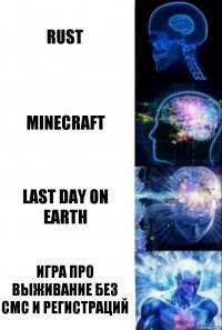 Rust minecraft last day on earth игра про выживание без смс и регистраций