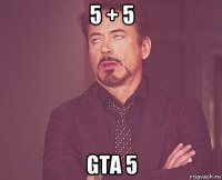 5 + 5 gta 5