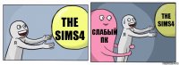 THE SIMS4 СЛАБЫЙ ПК THE SIMS4