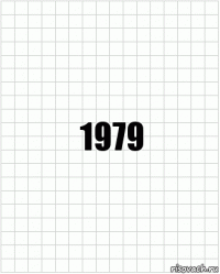 1979