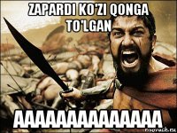 zapardi ko'zi qonga to'lgan aaaaaaaaaaaaaa