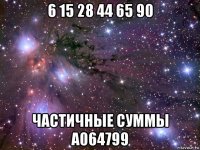 6 15 28 44 65 90 частичные суммы a064799