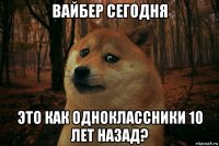 вайбер сегодня это как одноклассники 10 лет назад?