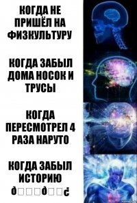 смешная картинка, смешной комикс, прикол