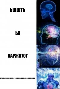 ьшшть ьх 0арж87ог орщюдгшпжещжз.ро888888888888м8888888888