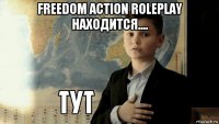 freedom action roleplay находится.... 