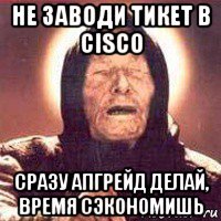 не заводи тикет в cisco сразу апгрейд делай, время сэкономишь