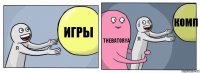 Игры Thebatorya комп