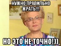 нужно правильно жрать!!! но это не точно!))