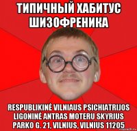 типичный хабитус шизофреника respublikinė vilniaus psichiatrijos ligoninė antras moteru skyrius parko g. 21, vilnius, vilnius 11205