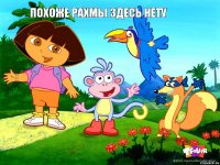 Похоже Рахмы здесь нету