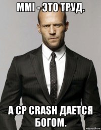 mmi - это труд. а cp crash дается богом.