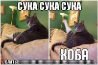 сука сука сука блять!!!!!!!!!!!!!!!!!!!!!!!!!!!!!!!!!!!!!!!!!!!!!!!!!!!!!!!!!!!!!!!!!!!