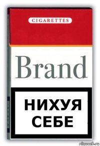 нихуя себе