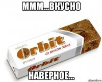 ммм...вкусно наверное...