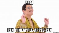 ppap pen-pineapple-apple-pen