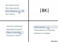 |ВK|