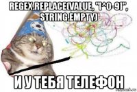 regex.replace(value, "[^0-9]", string.empty) и у тебя телефон