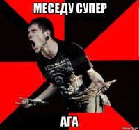 меседу супер ага