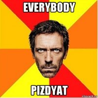 everybody pizdyat