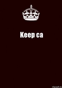 Keep ca 