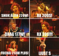 Smok Alien 220w! Rx 200S! Drag 177w! RX 300!!! Fuchai 213w plus! IJust S