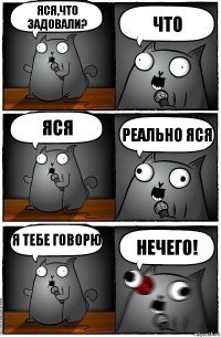 Яся,что задовали? Что Яся Реально Яся Я тебе говорю Нечего!