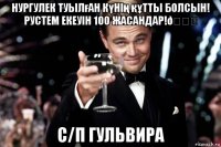 смешная картинка, смешной комикс, прикол