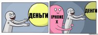 деньги iphone x денги