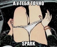 а у тебя точно spark