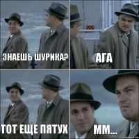 Знаешь Шурика? Ага Тот еще пятух мм...