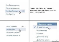 Привет, Ань!) пока нет, я точно планирую ехать, насчёт спутника не знаю , как получится