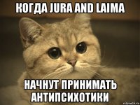 когда jura and laima начнут принимать антипсихотики