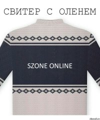 SZone Online