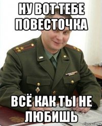 ну вот тебе повесточка всё как ты не любишь