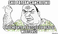 shii patzan cancretnii drocheshte pe fotcile lui bezu si mustovici