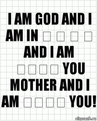 I am god and i am in ✓ ✓ ✓ ✓ and i am ✓✓✓✓ you mother and i am ✓✓✓✓ you!