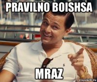 pravilno boishsa mraz