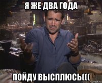 я хрюшка, хрюшка, хрюшка я вовсе не медведь!!!! и как приятно тришке в ксмосе побдеть!!!