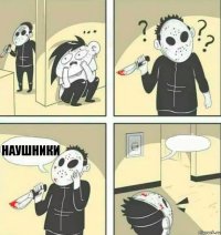 Наушники 