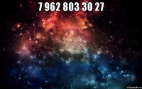 7 962 803 30 27 