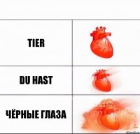 tier du hast чёрные глаза