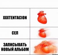 xxxtentacion сел записывать новый альбом