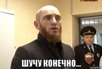  шучу конечно...