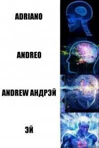 adriano andreo andrew АНДРЭЙ эй