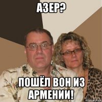 азер? пошёл вон из армении!